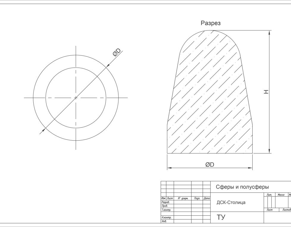 Тумба Конус